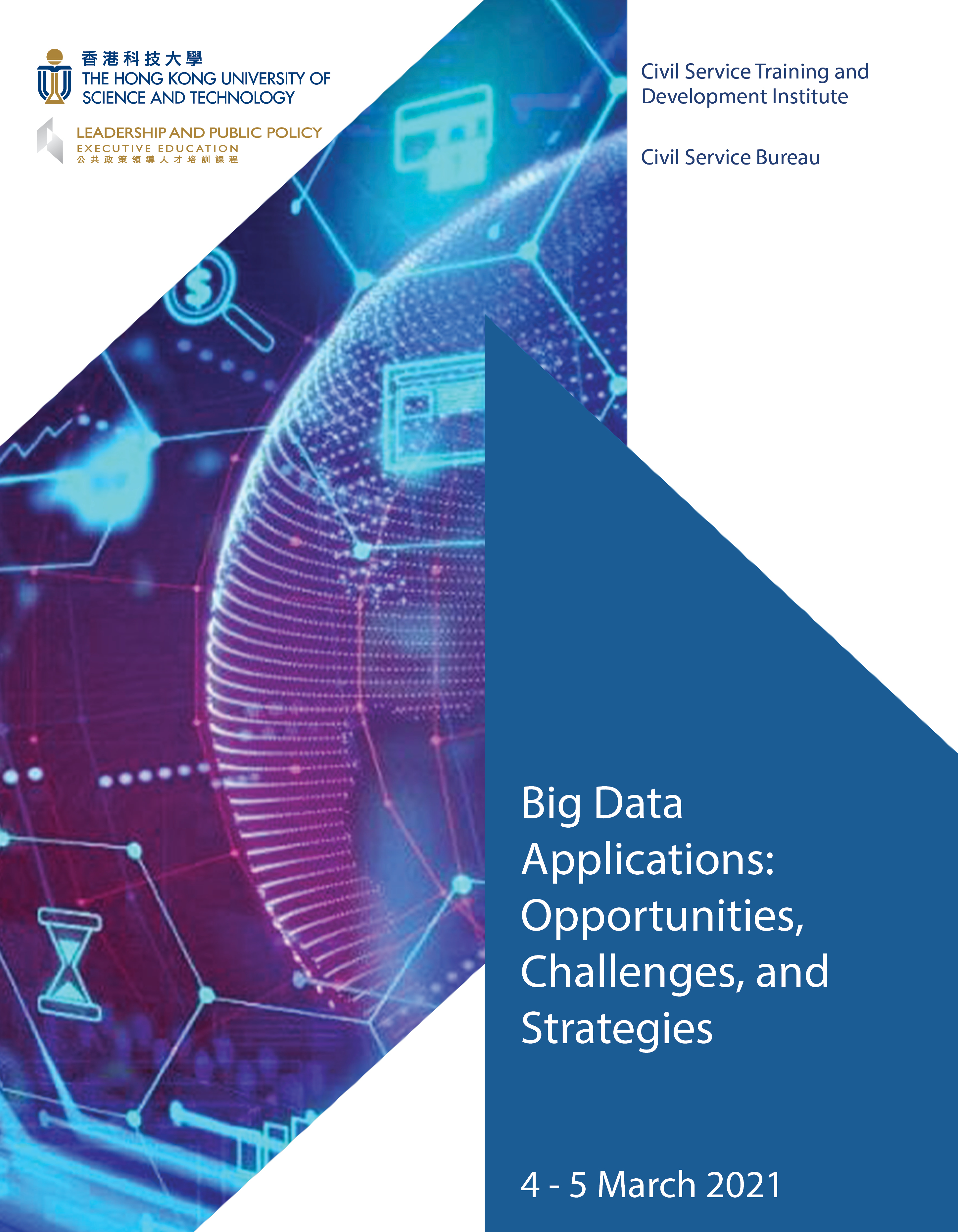 Big Data Applications: Opportunities, Challenges, and Strategies (4-5 Mar 2021)